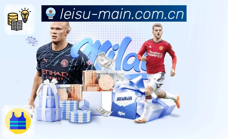 <strong>雷速</strong>研发运维与安全协同